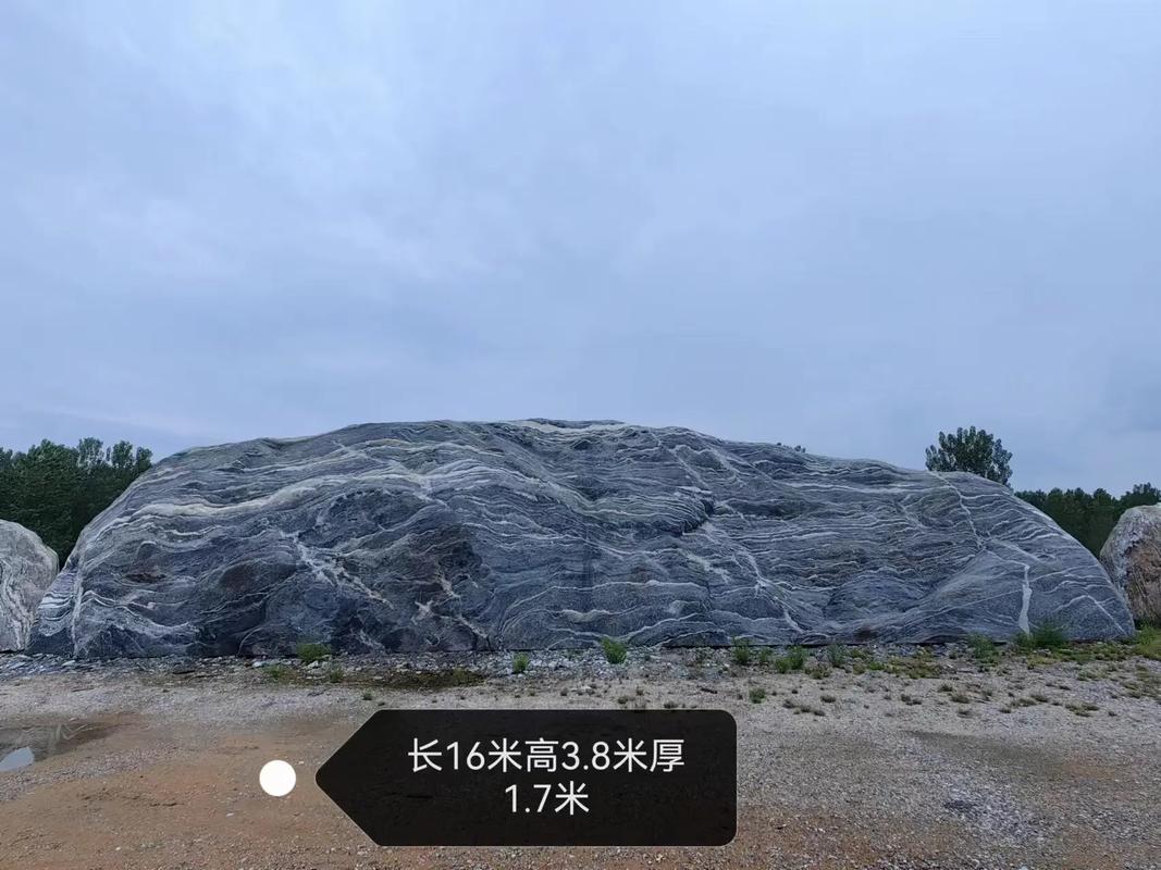 15-16米巨型精品卧石 园林景观中的标志性门牌石